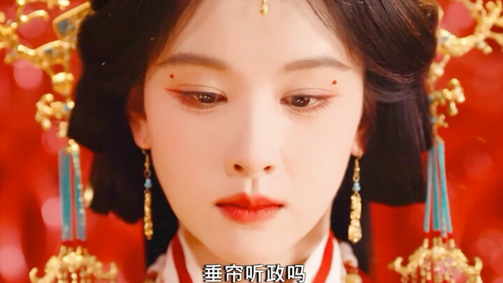 The Grand Princess is A-Yu’s most trusted and most relied-upon elder sister.
