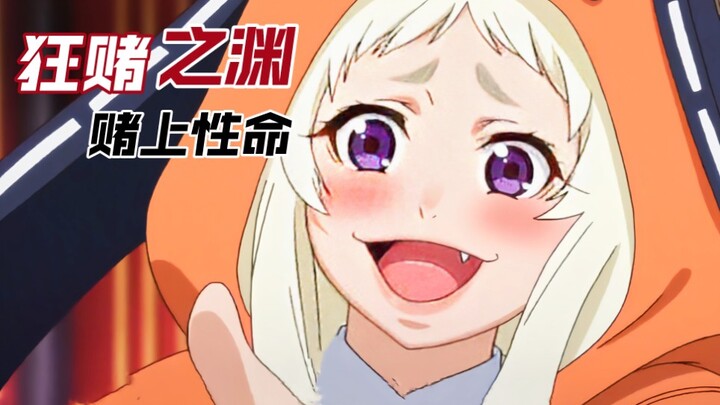 "Kakegurui Season 2 Episode 5" Ini adalah permainan hidup dan mati