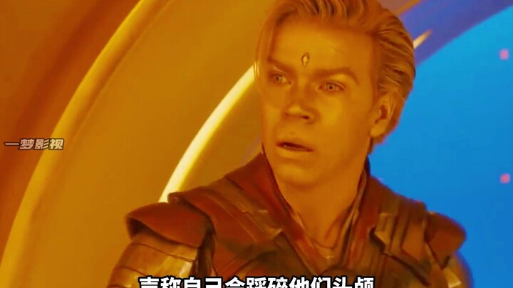 เวอร์ชันตัดต่อโดยผู้กำกับของมาร์เวล: อดัมขี้เล่นบอกว่าจะจัดการสมาชิกทีมพิทักษ์จักรวาล