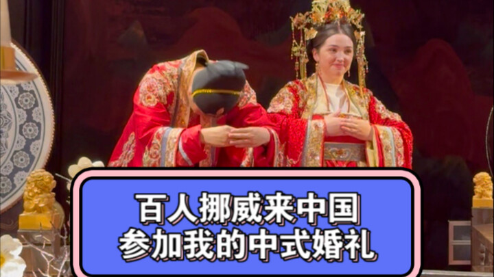 Hôm nay là ngày cưới chính thức! Nhớ ghé xem cho vui nhé!