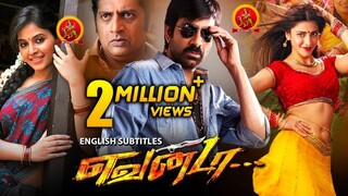 Ravi Teja, Shruti Haasan Superhit Tamil Dubbed Action Full HD Movie | Ravi Teja | Shruti Haasan