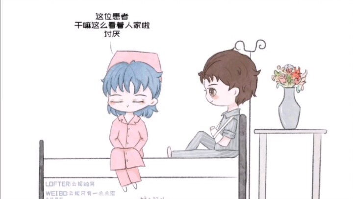 【水千丞/188男团】别问为什么没有叔妹，因为过不了申，哈哈哈哈。