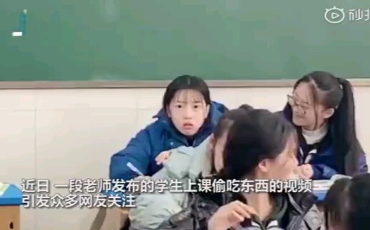 Cô gái ở dãy cuối cùng kia, tôi thấy bạn đang ăn vụng đấy!