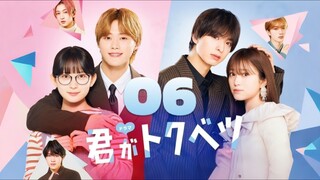 🇯🇵EP. 6 MY SPECIAL ONE (2025) | ENG SUB | Comedy/Romance/Music