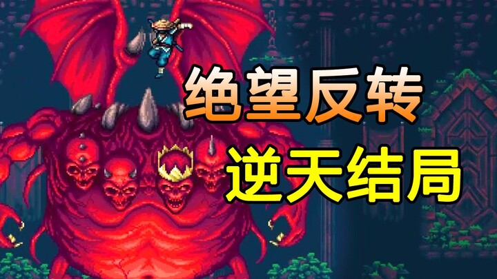 Humans are cursed, yet the savior turns out to be the villain! This game, with its constant twists a