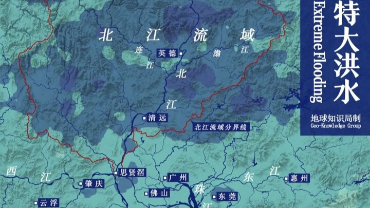 Banjir di Guangdong, daerah mana yang paling parah?