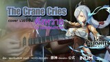 The Crane Cries (cover) พิณ
