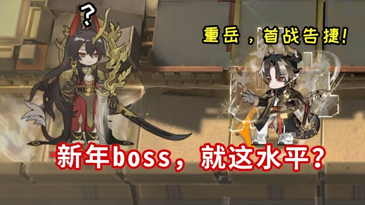 All Close-Range Six-Star Operators VS Ya, Life and Death Decided in the Illusion [Arknights]