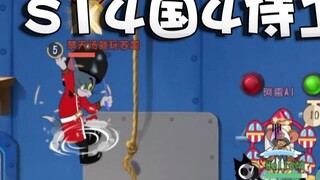 The Duck King is the best in the game! He actually blocked 4 shells in a row! Tom and Jerry Mobile G