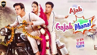 Ajab Gajab Dhamaal - 2024 - Jaswinder Bhalla, Jimmy Shergill, Sunil Grover