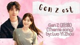 Gen Z (后浪)(Theme song) by- Luo Yi Zhou - Gen Z OST