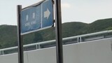 China Shenzhen to hongkong Illegal way border crossing