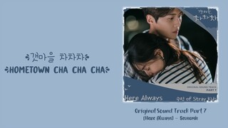 Seungmin (Stray Kids) –【Here Always (스트레이키즈)】Hometown Cha-Cha-Cha OST 갯마을 차차차 OST 海岸村恰恰恰 OST Part 7