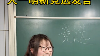 Zhejiang University is really improving... I suggest other universities follow suit and learn from t