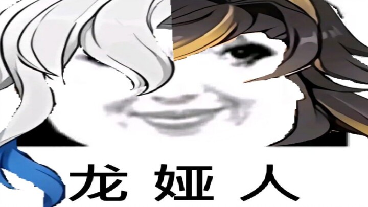 【Lingshen】You inflate yourself, and I’ll use elegance to curb that overconfidence.