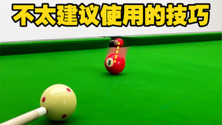 Zhang Zhenhui's Billiards Tutorial [8 Tips Not Recommended] Version 2.0