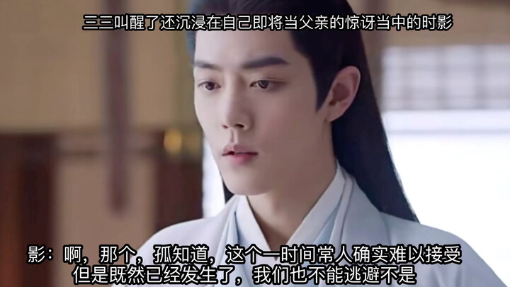 影all/皇权之下第二部之云中月（第十三集）一攻三受/四洁/HE