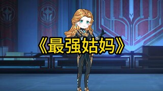 预告《最强姑妈》穿越吞噬星空成为姑妈