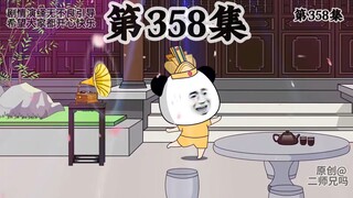 孙张两家有大动作了，