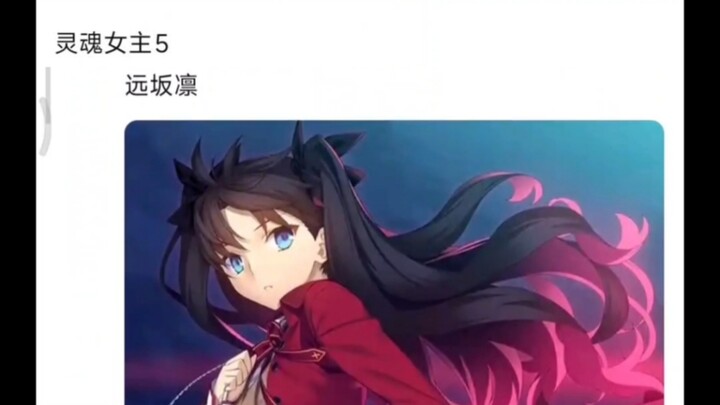 动漫中的各女主在动漫中的重要程度
