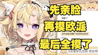 【雪绘Yukie】感觉失去了贞洁...被惑妈上下其手的故事