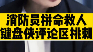 Di mata para pengguna keyboard. Dia selalu bisa mencari-cari kesalahan. #Curhat #Aneh #Pengguna Keyb