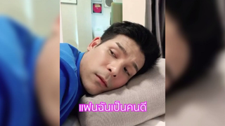 เหมาะสมกนด
