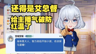 [Xingtong] Bị SC của Thống đốc Ai choáng váng, đỏ bừng và ấm áp, phá vỡ phòng ngự của anh ta, cơ thể