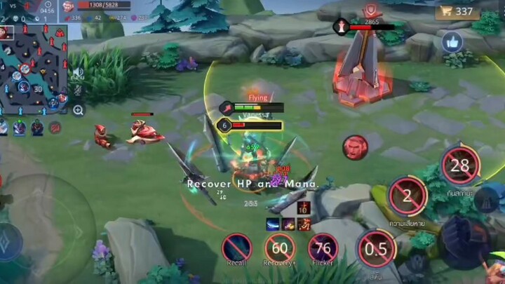 คนเล่นเถื่อนครับ