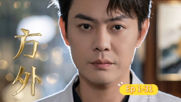 ฟางหวาย Ep 1-31