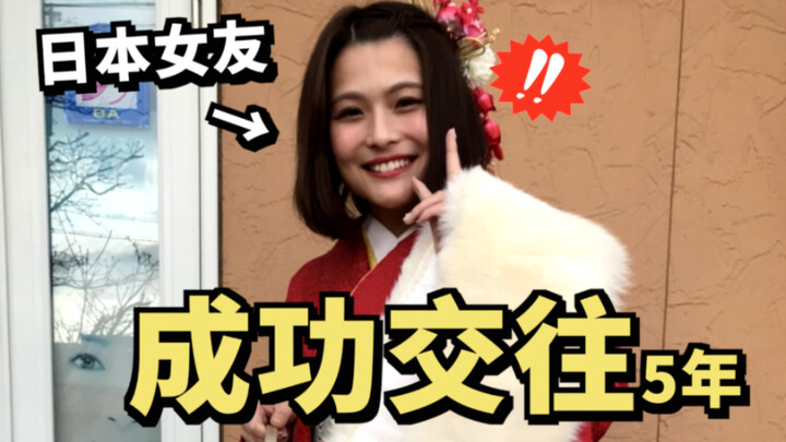 Setiap hari satu tip putus cinta, ayo kita bareng-bareng cepat sambut tahun ke-6…