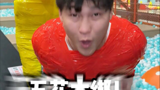 For this challenge, you must go to the toilet in advance