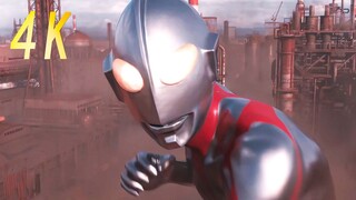 【𝟒𝐊 𝐇𝐃𝐑】「Shin Ultraman」Phục hồi màu sắc thực HDR丨Bài hát thực thi của Yu Li “Ignite”