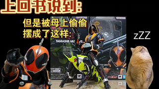 关于我被假面骑士灵骑『托梦』这件事～