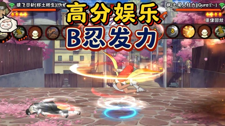 【ซูเปอร์โกลเด้นบอล】การดวลความบันเทิงระดับสูง ทุกช่วงไม่เคยคาดคิด