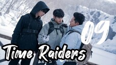 🇨🇳2025TRE09- Wu Xie's Private Notes