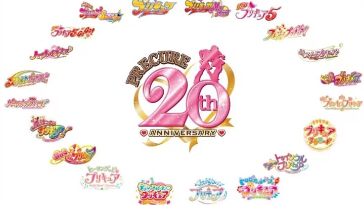 【光之美少女】全员变身！假如20周年剧场版全唱名  映画プリキュアprecure all stars奇跡の大集合（2023年）