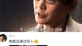 高启强干嚼咖啡 我安欣就不能干嚼糖了？