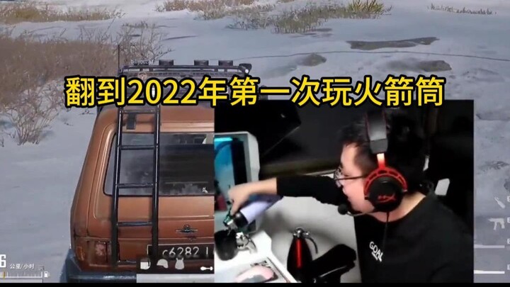 In 2022, does anyone still recognize me from the old clips?