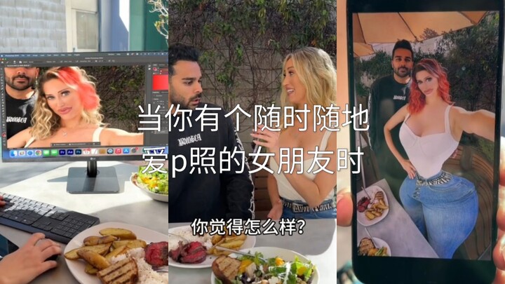 When you’ve got a girlfriend who’s always editing her pics, it’s foreigners who really know how to g