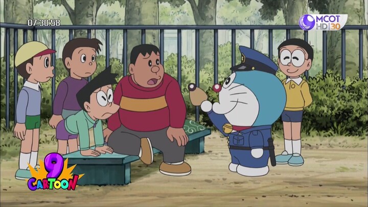 โดเรม่อน ตอน ไล่จับหัวขโมยโนบิตะกับทำให้เด็กคนนั้นหัวเราะหน่อย