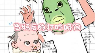 لحظات إحراج الأمهات (3)