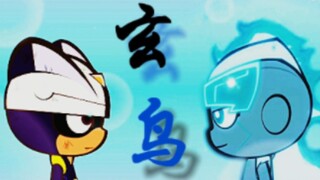 【开联 开宝｜伽小】｜玄鸟   只为遇见你一生遥望，他俩的宿命感真是绝了！