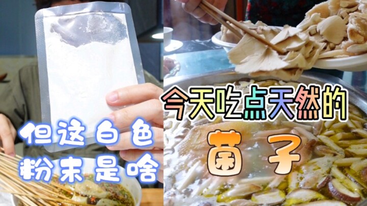 You can actually make Pobei Chicken sauce this way!
