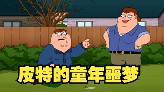 Family Guy: The reason why Pete is a beast is all due to his miserable childhood