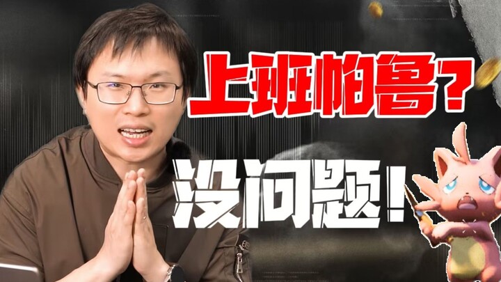 【117 اقرأ التعليقات】 عن معدلات السقوط، إليكم بعض أفكاري الشخصية