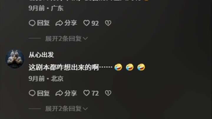 Attention all you tape-watching fans!