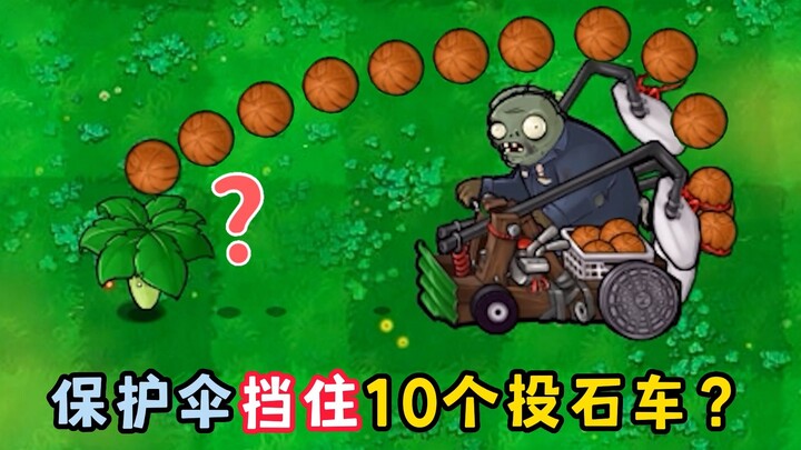 Plants vs. Zombies: Can 10 Catapult Zombies Destroy the Umbrella?