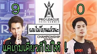 ช็อตเด็ด Buriram United ส่งBaconลงสายล่าง!
