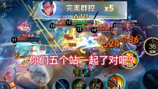 站着不是掉线，而是老弟你还得练